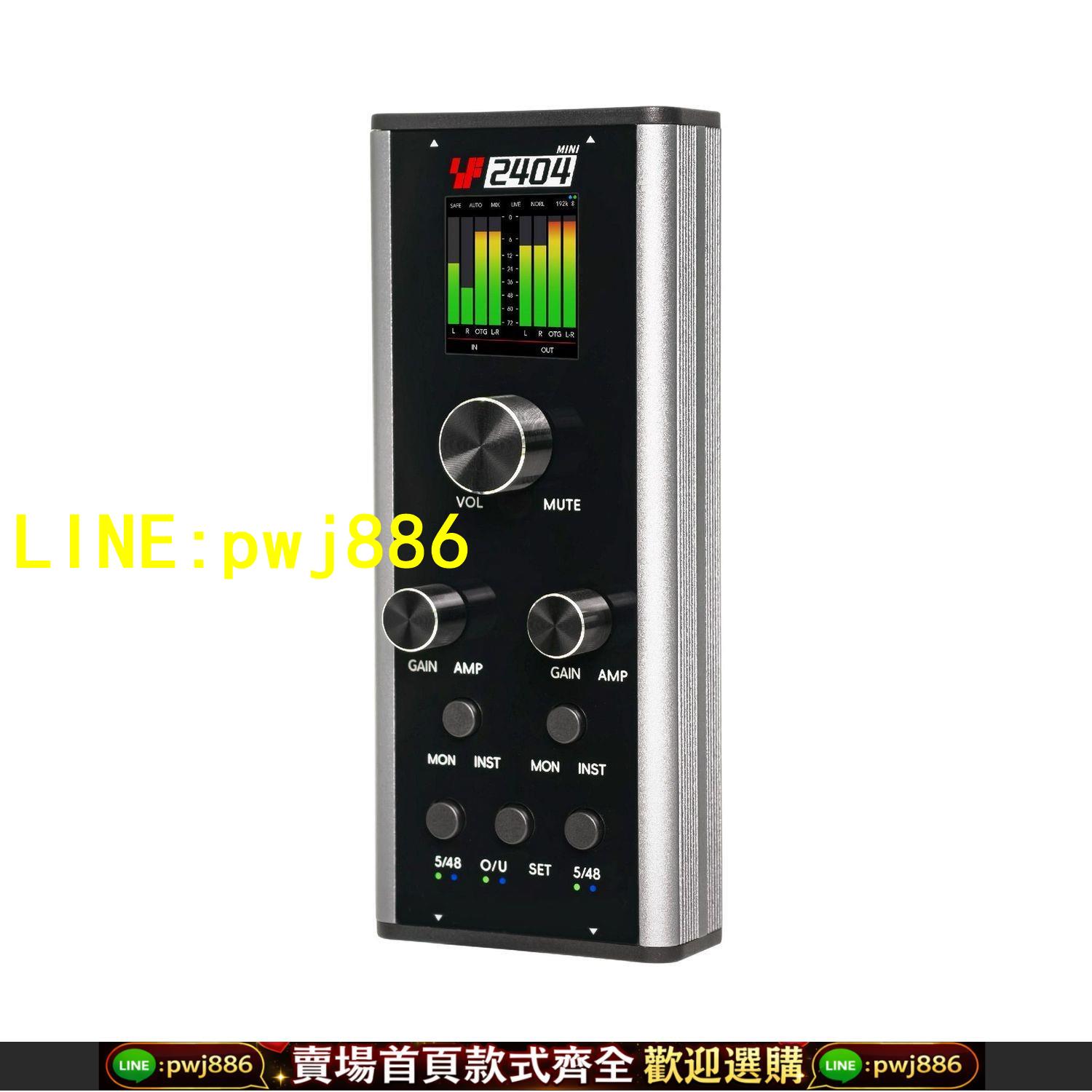 [優惠不間斷]欣普飛 SF2404 MINI 專業直播音效卡 手機電腦 OTG 錄音K歌直播裝置
