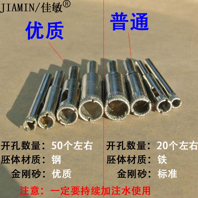 玻璃鉆頭開孔器開孔器大理石6mm8mm10mm12mm打孔金剛砂石瓷磚陶瓷