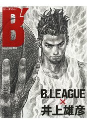 日本職籃B.LEAGUE×井上雄彥