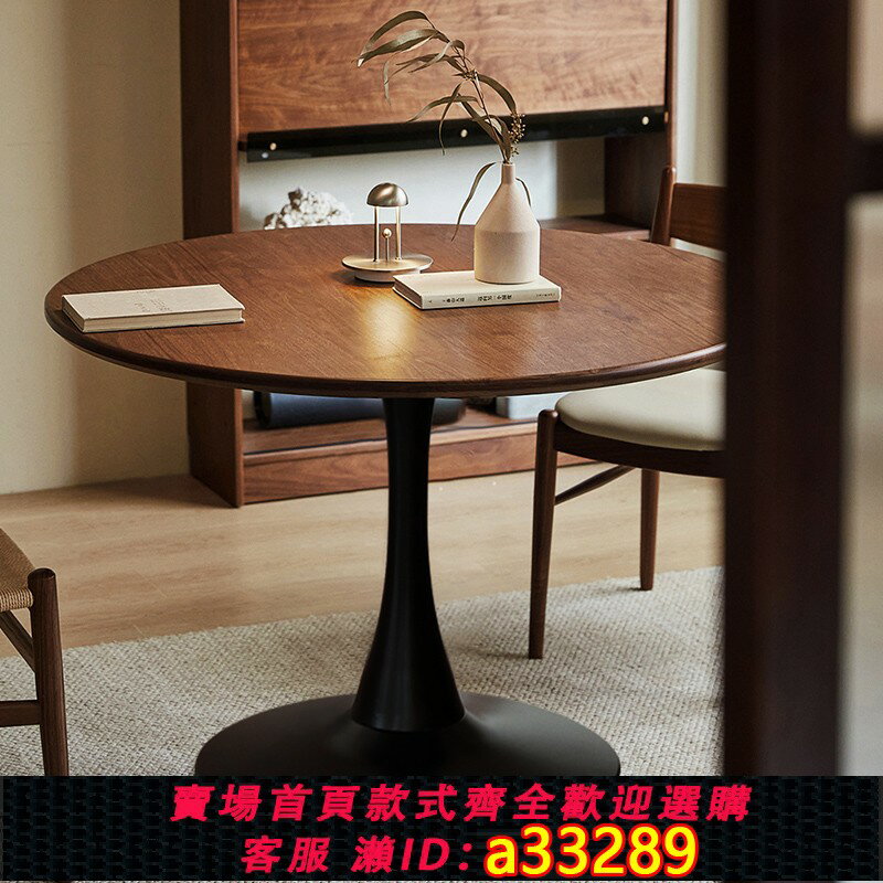 【臺灣公司 可開發票】實木中復古風圓形飯餐桌椅子組閤家用客廳陽臺小戶型咖啡吧臺茶幾