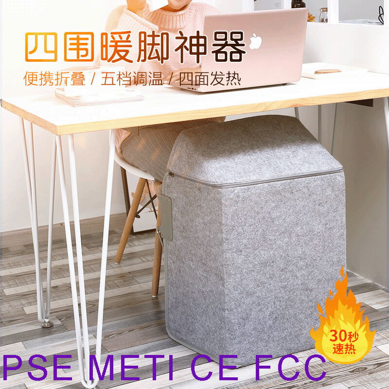 新款辦公室碳晶電取暖器桌下暖腳寶三折圍家用暖腳神器多重保護