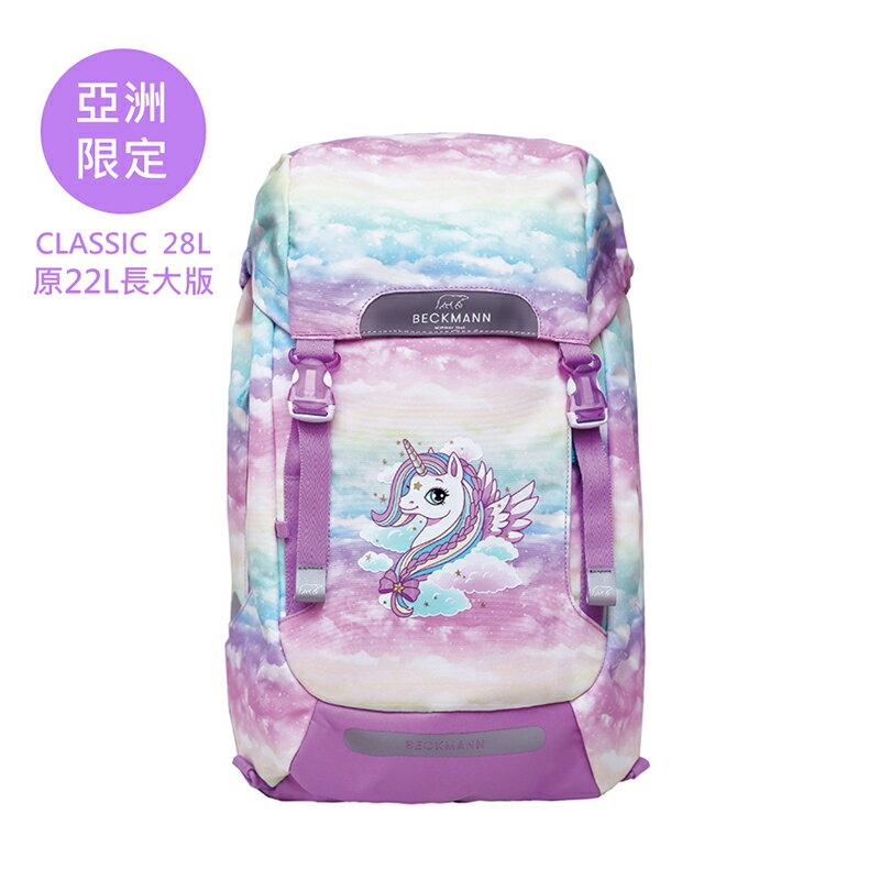 BECKMANN 挪威護脊書包 28L - 夢幻獨角獸 NO.H2986