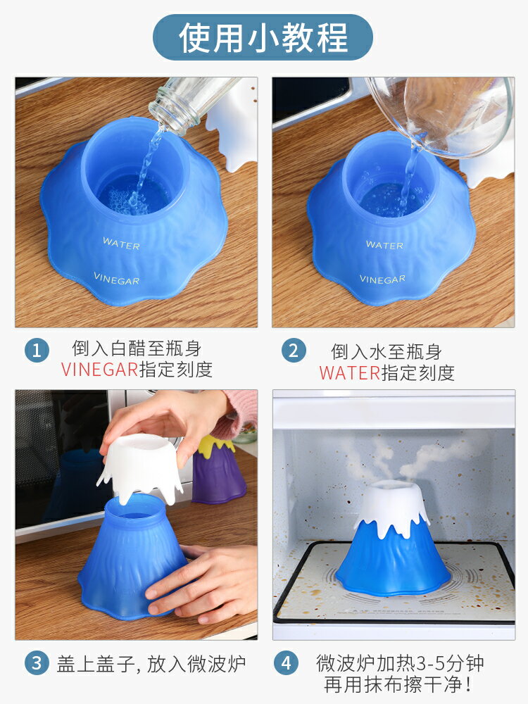 微波爐清洗器油污垢廚房加熱蒸汽清潔專用器皿噴霧式廚房小工具 4