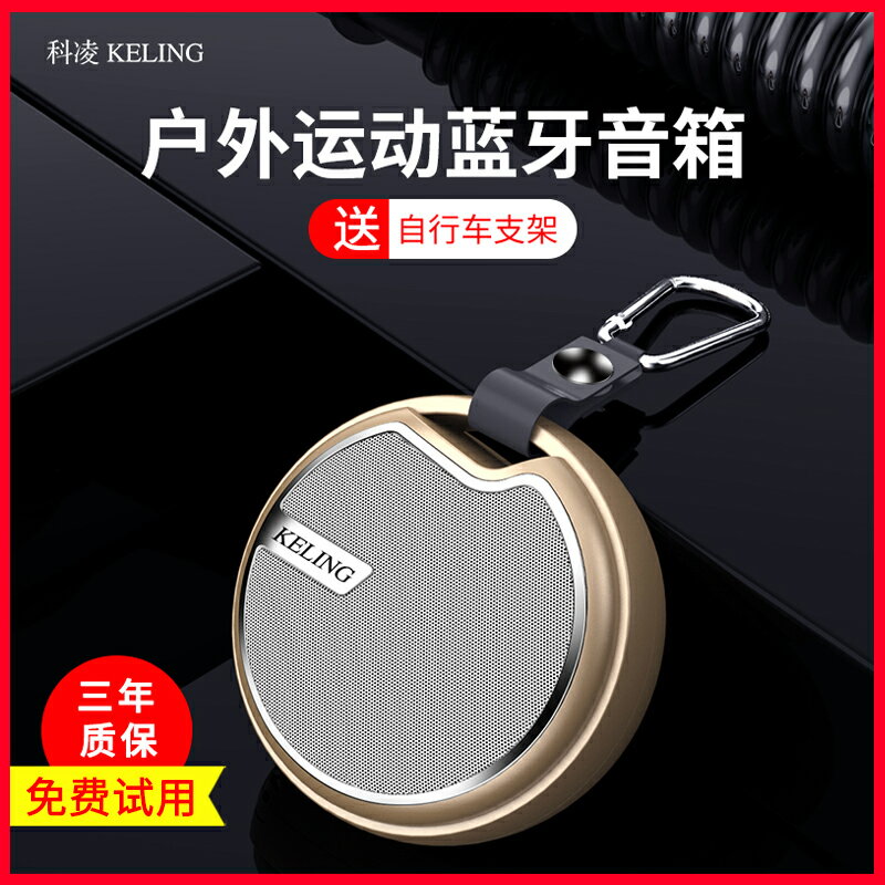 插卡小型音響大音量高音質超重低音鋼炮車載隨身手機家用3d環繞