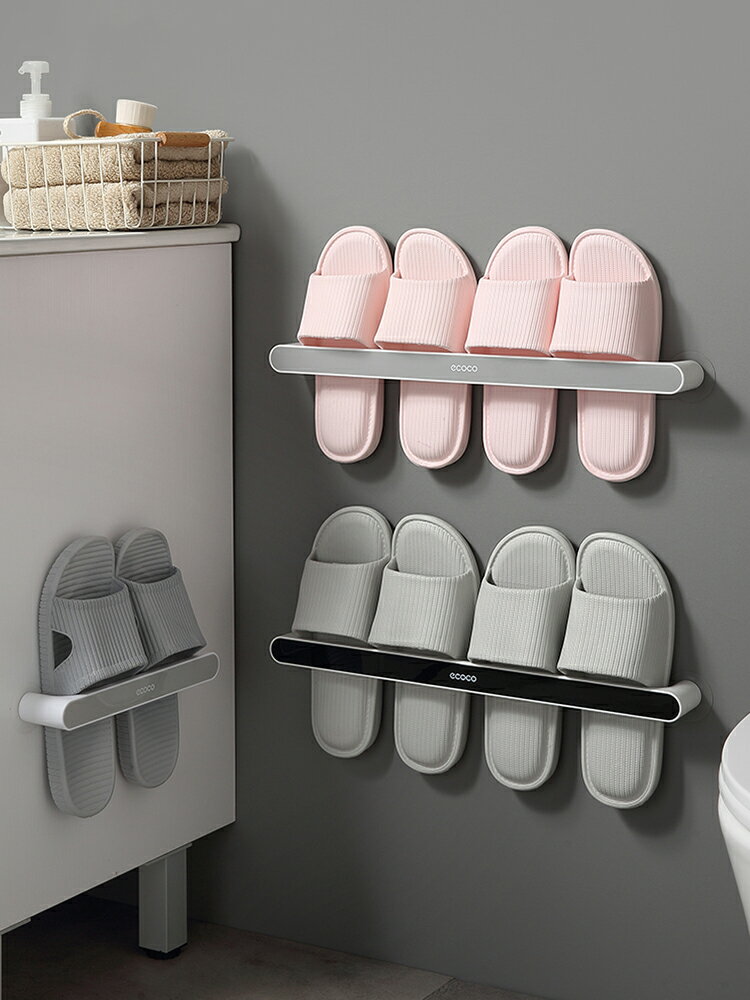 意可可浴室拖鞋架壁掛衛生間收納柜廁所邊角柜置物架儲物柜免打孔