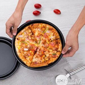 家用不沾披薩盤套裝烤箱烤盤6寸8寸9寸10寸pizza烤盤烘焙模具工具 全館免運
