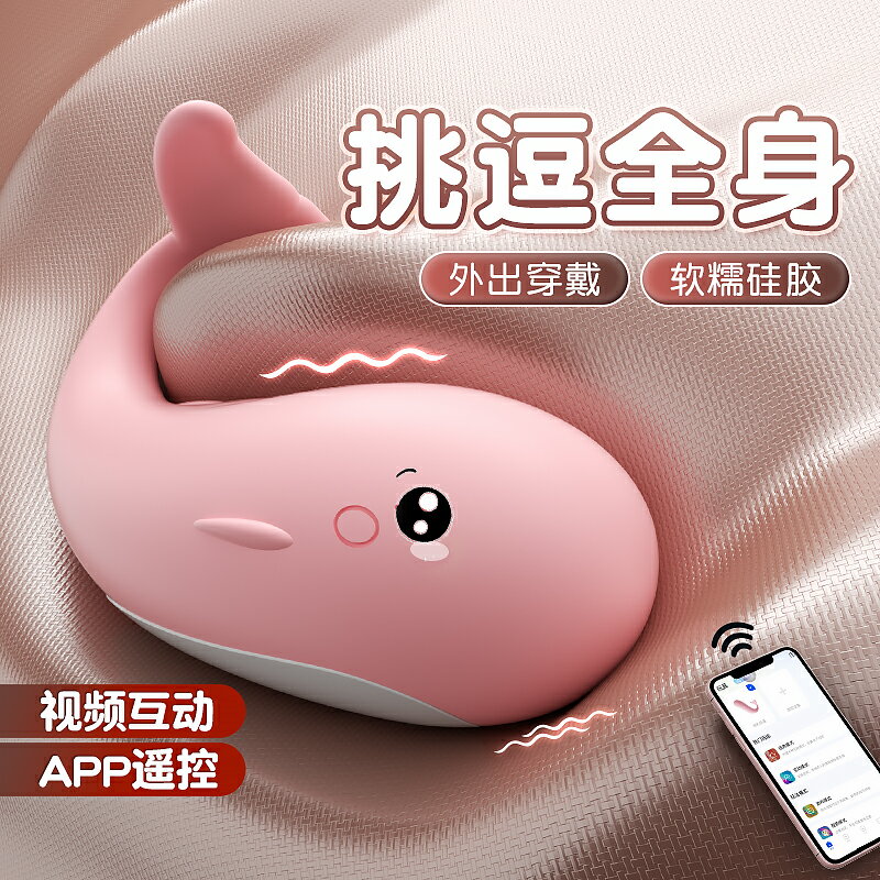 【情趣用品 超值好物】情趣女用品遙控小跳蛋外出穿戴自慰器女內褲怪獸女性高潮成人玩具