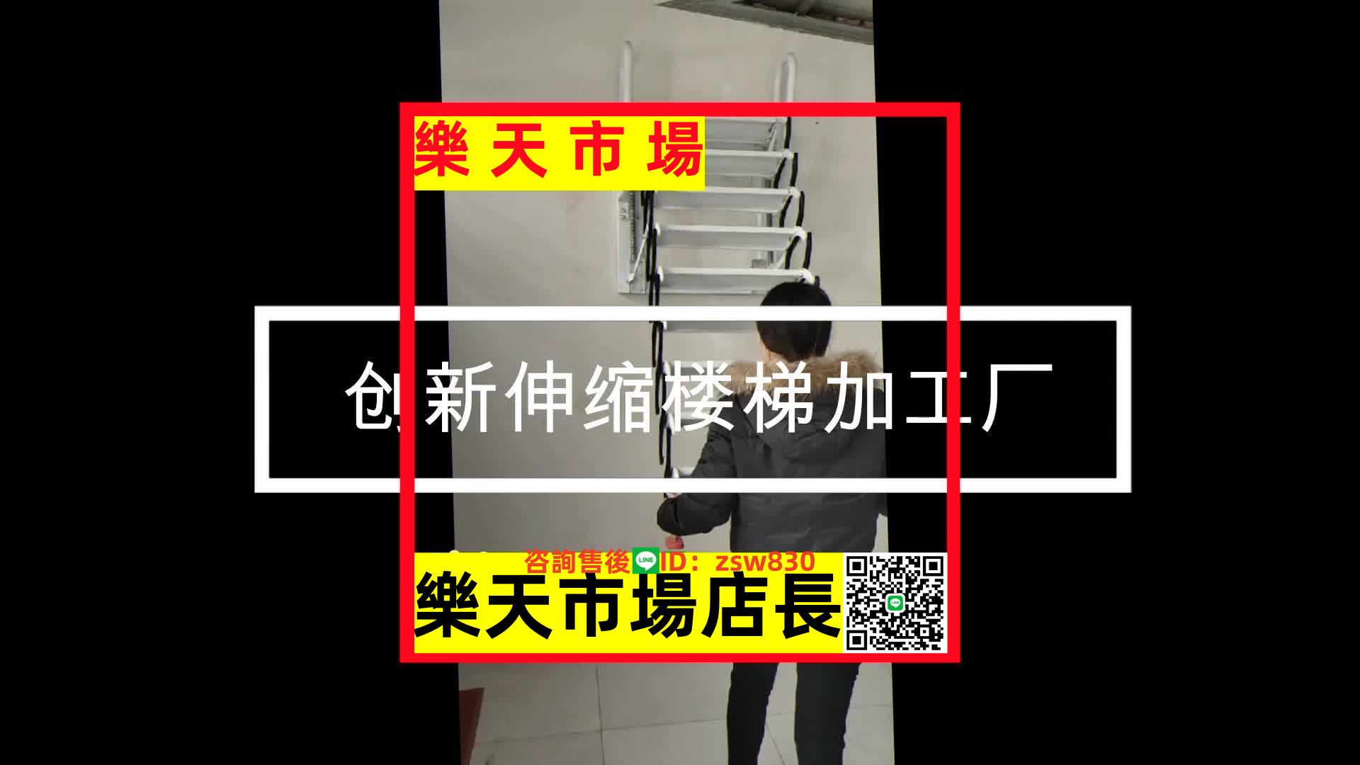 壁掛式室內外閣樓伸縮樓梯家用加厚折疊拉伸升降隱形梯電動