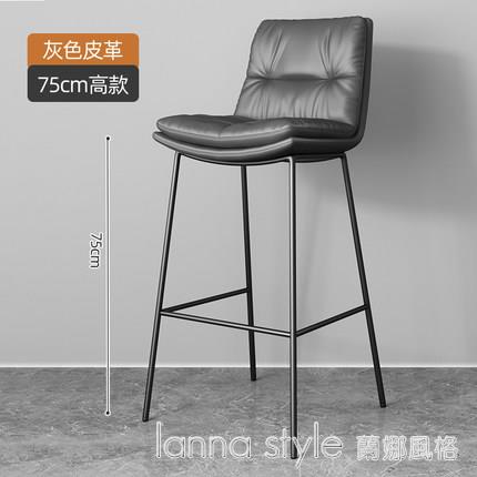 吧台椅 吧台椅靠背現代簡約輕奢鐵藝高腳凳子家用吧椅酒吧椅子高凳子吧凳 幸福驛站