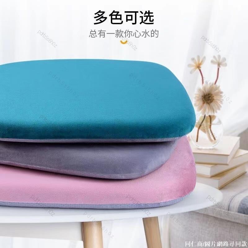 同仁品質 坐墊 純色 夏季椅凳坐墊 辦公室久坐涼爽坐墊 透氣冰絲坐墊 屁墊記憶海綿坐墊放臀壓
