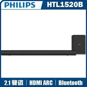 PHILIPS飛利浦 HTL-1520B 聲霸 Soundbar 2.1 CH無線重低音喇叭