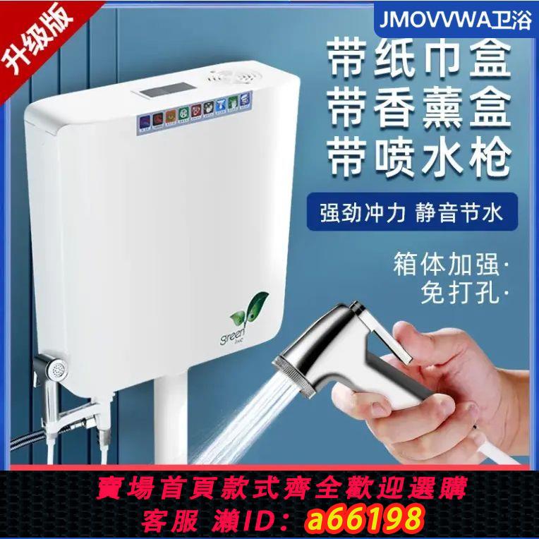 【臺灣公司 可開發票】正品通用款衛生間水箱蹲廁馬桶蹲便器家用大沖力衛生間沖水箱