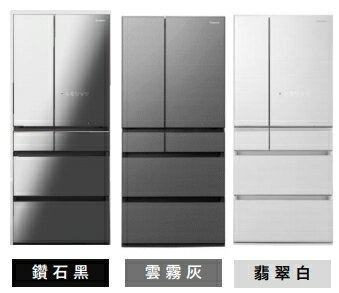 Panasonic 國際牌650L 日製六門玻璃變頻電冰箱 NR-F609HX **