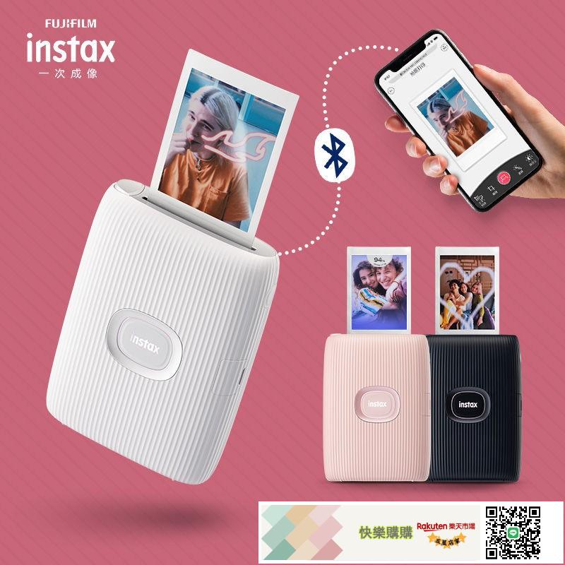 FUJIFILM/富士INSTAX MINI LINK2一次成像照片列印機便攜式列印機