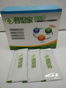 菩聖家 益生菌(乳酸口味) 3gx60包/盒 奶素