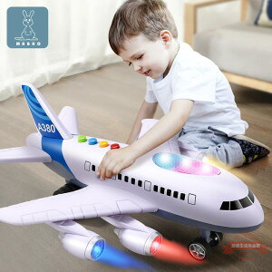 兒童飛機玩具車男孩寶寶超大號益智多功能仿真模型音樂耐摔2-4歲3 A380仿真客機 音樂故事慣性☀念伊人優品 露天