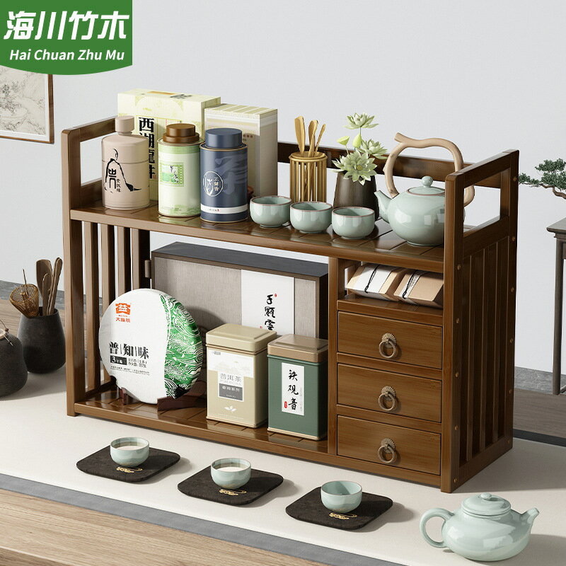 免運 公司貨 附發票 速發 博古架 展示架 茶葉罐架 收藏架 古董架 藏品展示架 桌面博古架家用竹制茶具收納架新中式展示架擺件帶抽小型博古架 支持訂製