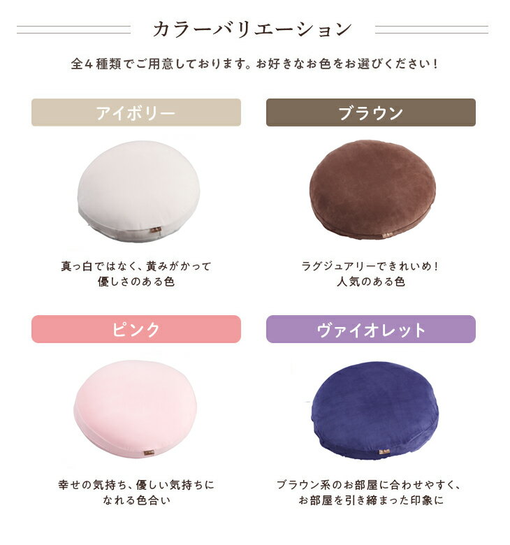 日本製 AIR BEADS 塑膠微粒 圓形坐墊 45cm 座墊 椅墊 抱枕 靠墊 抗菌防臭 透氣高彈性 可拆洗