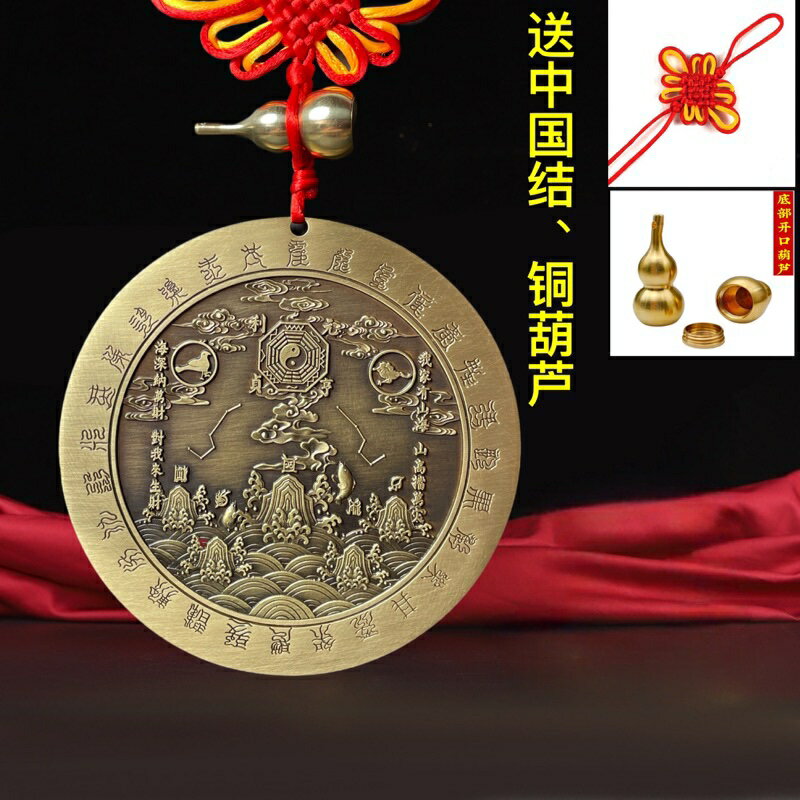 八卦鏡 九宮八卦鏡 風水鏡  銅製山海鎮掛件彩繪八卦圖擺件室內室外戶外玄關裝飾品家用凹凸鏡【MJ26847】