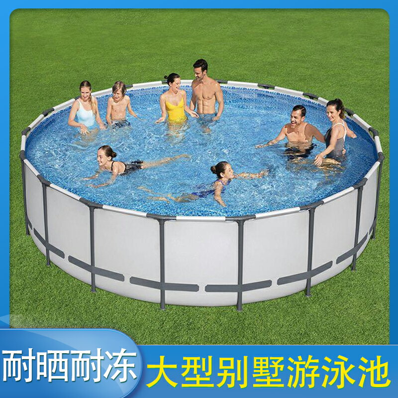 超大號兒童圓形支架游泳池成人家用戶外大型泳池家庭免充氣戲水池 森馬先生旗艦店