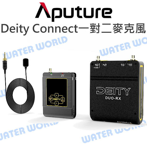 Aputure【Deity Connect 一對二 無線 麥克風】2.4G 雙通道接收器 雙輸出【中壢NOVA-水世界】