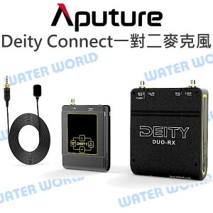 Aputure【Deity Connect 一對二 無線 麥克風】2.4G 雙通道接收器 雙輸出【中壢NOVA-水世界】【跨店APP下單最高20%點數回饋】