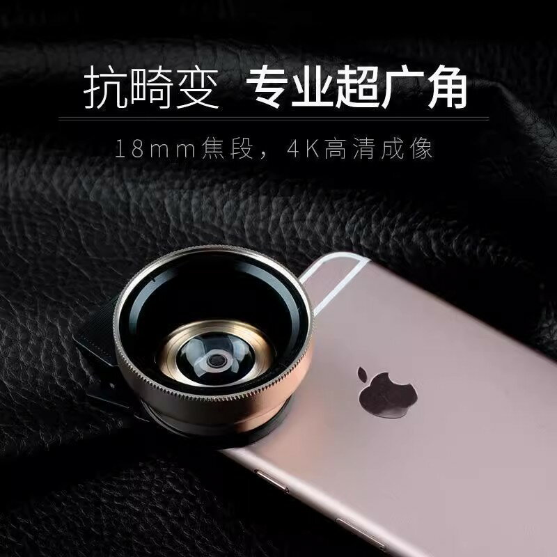 直播專用廣角鏡頭！手機外接微距二合一高畫質專業拍攝外接攝影頭放大鏡拍照輔助攝影套裝前後置攝像頭自拍神器