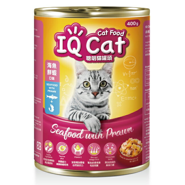 IQ CAT 聰明貓罐頭 - 海魚鮮蝦口味 400G
