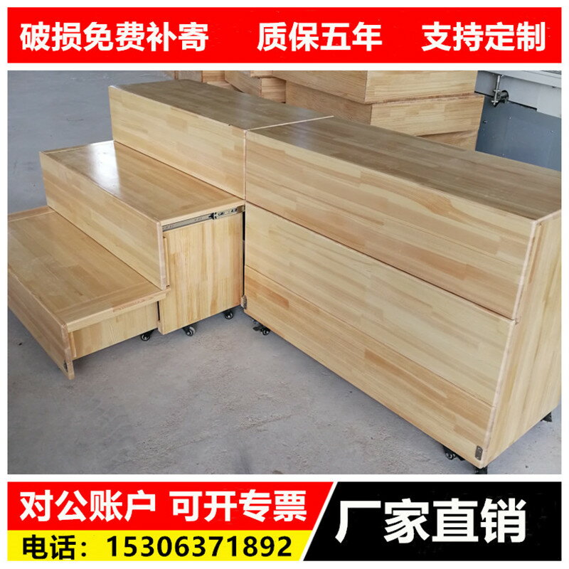 定製 音樂大合唱指揮臺階可移動折疊推拉伸縮式實木合唱臺影地臺階三層