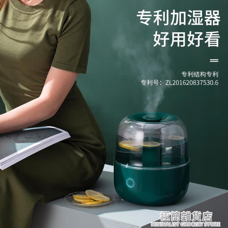 小南瓜加濕器家用靜音大霧量臥室孕婦嬰兒空氣凈化器小型香薰噴霧