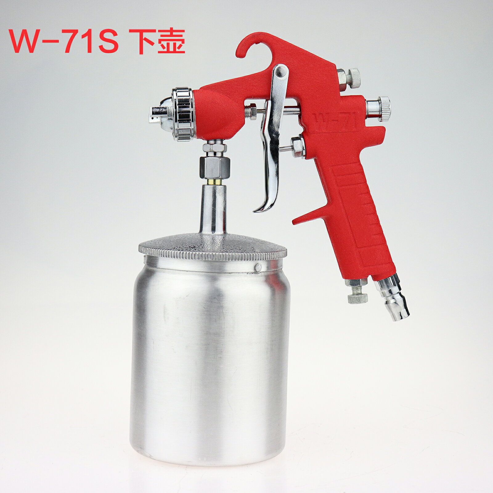 W-71上下壺15孔油漆噴槍 W-77 F-75 PQ-2高霧化乳膠漆噴槍3.5口徑
