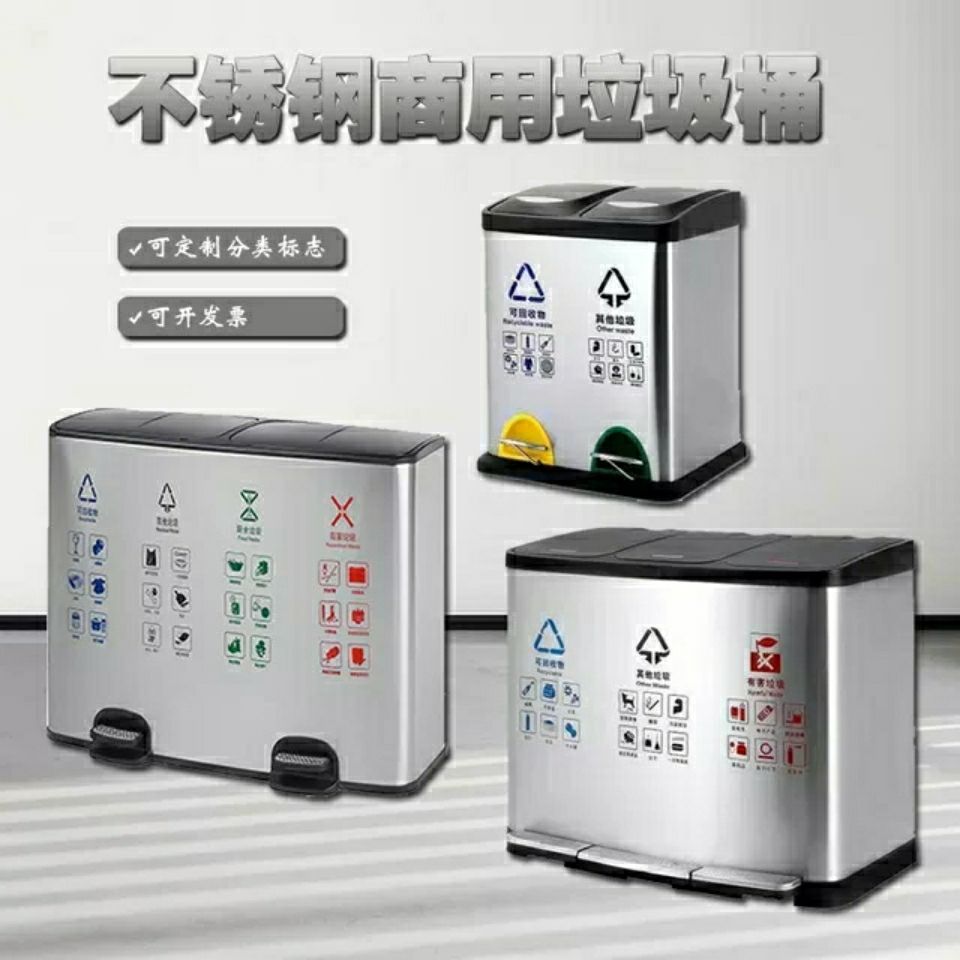 工廠現貨 特惠 免運 垃圾桶 三合一垃圾桶 家用垃圾桶分類垃圾桶不銹鋼腳踏幹濕室內外兩三四分類收納桶金屬帶蓋三合一特惠/開立發票 1105
