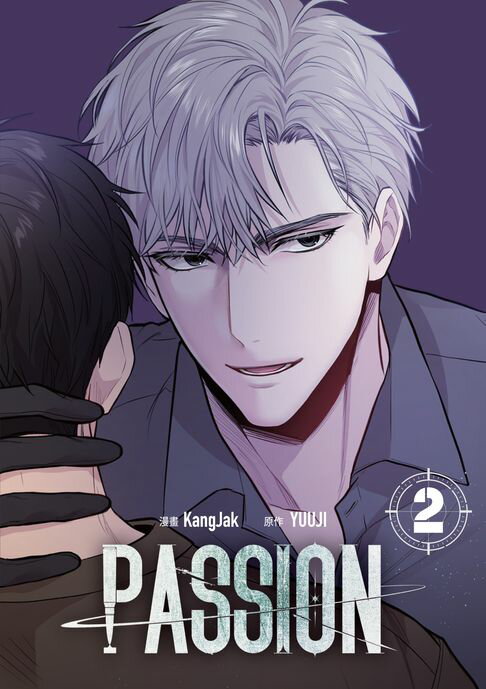 【電子書】PASSION (2)