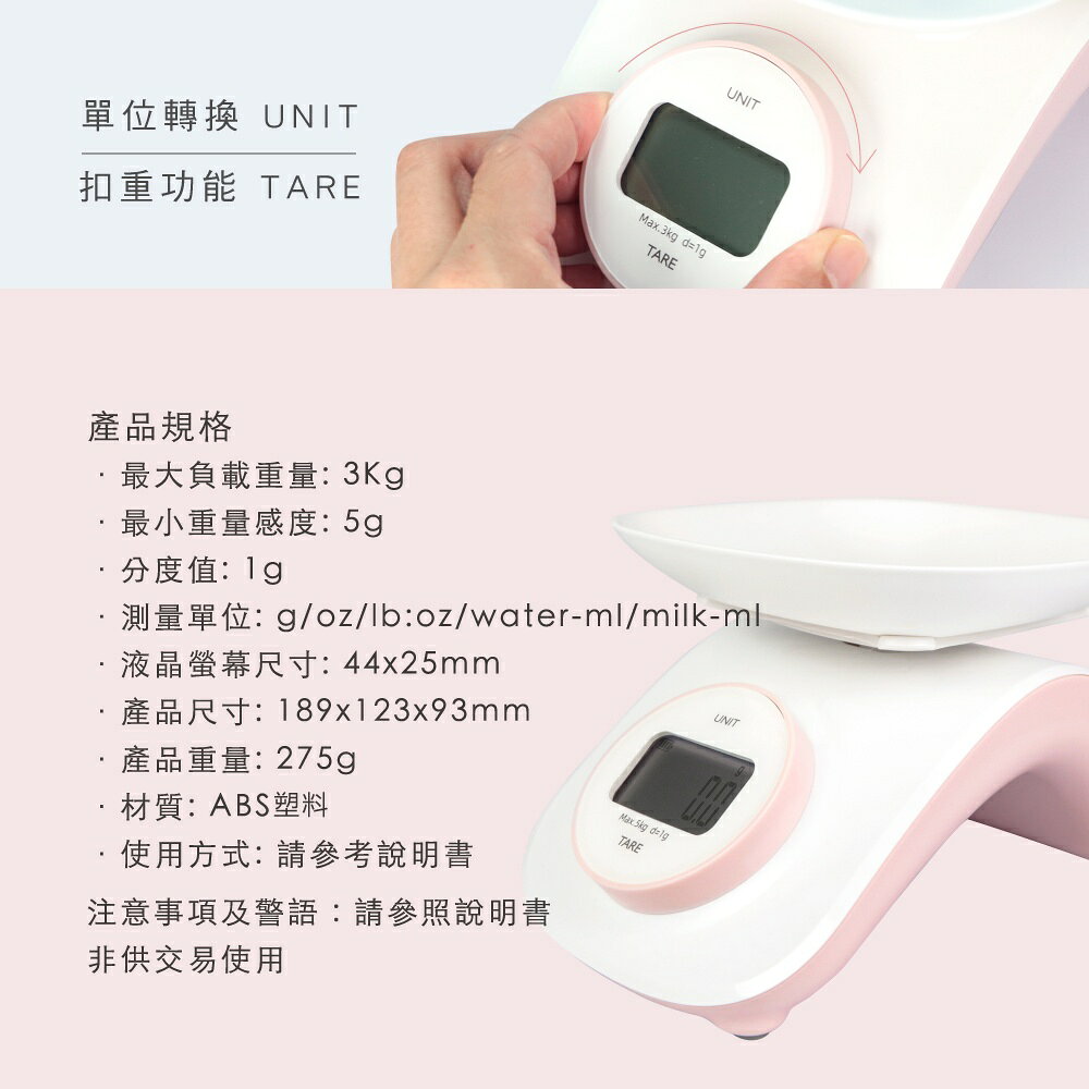 【KINYO】環保免電池萬用秤 (DS-009) 無需電池 秤台 扣重 | 料理 9