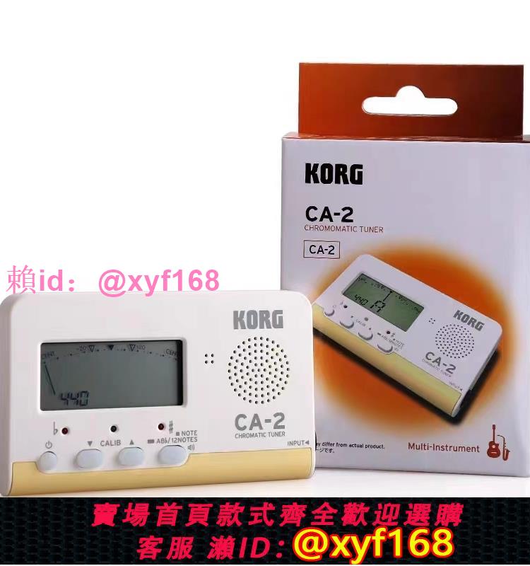 科音進口 管樂器專用電子校音調音器/小天使WCP-55拾音夾拾音線