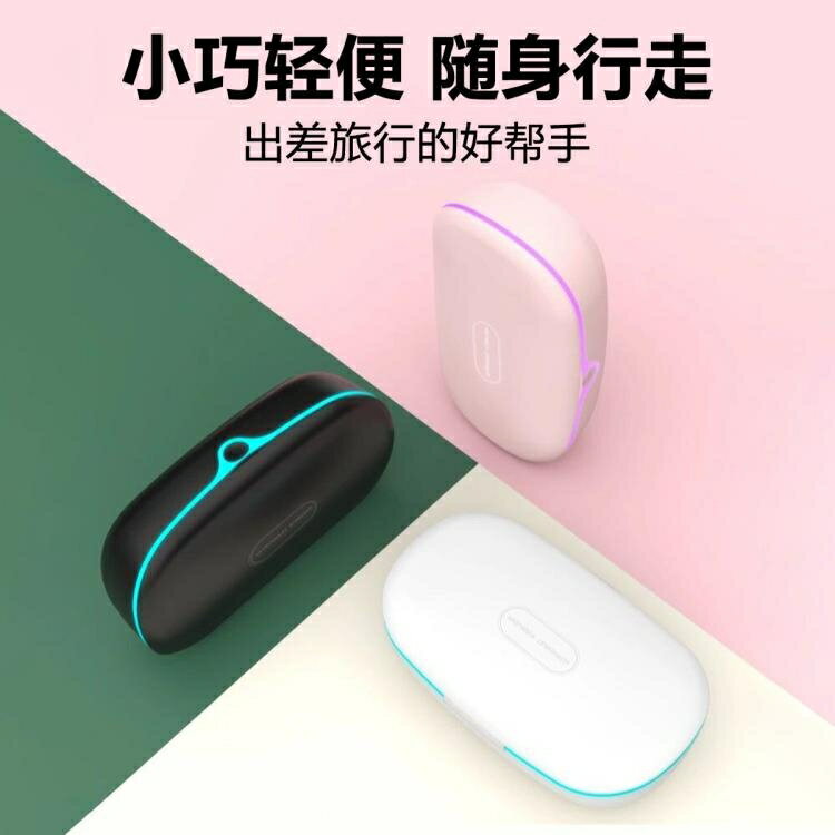 消毒盒【便攜式】家用紫外線美甲口罩手機多功能消毒機可充電 雙11全館免運