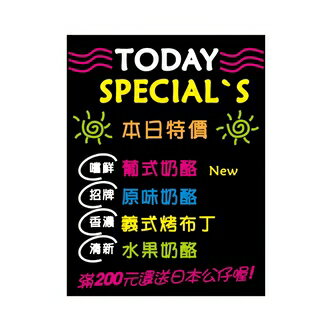 成功 彩繪薄片 A2 黑板 /片 01002