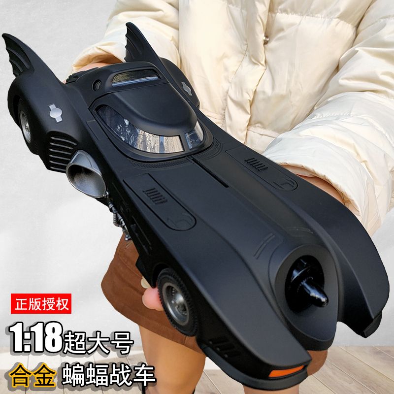 免運開立發票 玩具模型 合金蝙蝠戰車模擬蝙蝠俠超級敞篷跑車男孩兒童玩具車1:18汽車模型 快速出貨