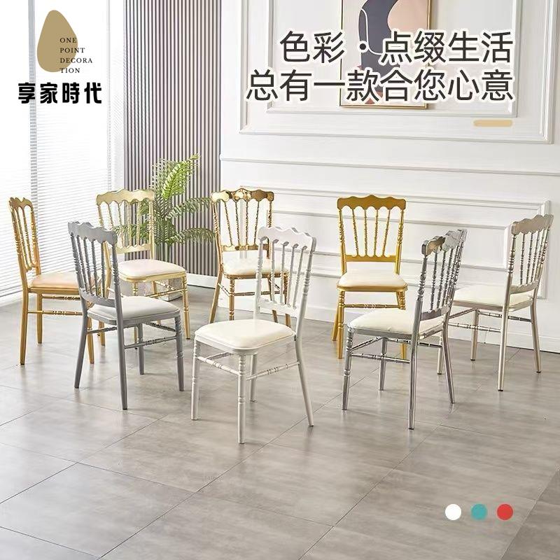 免運開發票 靠背椅 椅子 酒店椅子宴會椅高階餐廳太陽椅拿破侖椅戶外婚慶竹節椅飯店餐桌椅 八折下殺ly4h