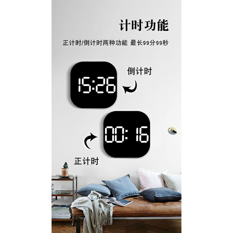 大屏高清時鐘 多功能掛鐘 方形LED彩色鍾 大號電子鐘掛牆 鬧鐘 客廳倒數計時器 房掛鐘 4