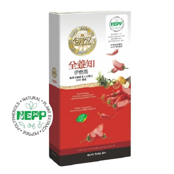 全養知   伊燃燕胜肽多酚精華粉末2公克×30包/盒