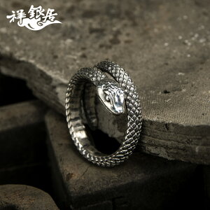 S999足銀飾品靈蛇純銀戒指女創意開口時尚個性日韓國食指潮人尾戒