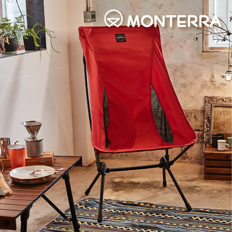 Monterra CVT2 L 輕量蝴蝶形摺疊椅｜紅色 (韓國品牌 戶外 露營 折疊椅)