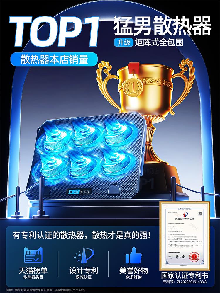 【可開發票】風馳五嶽筆記本散熱器底座15.6寸14寸遊戲本靜音手提電腦排風扇外接增高支架墊板適用於惠普華碩聯想蘋果戴爾