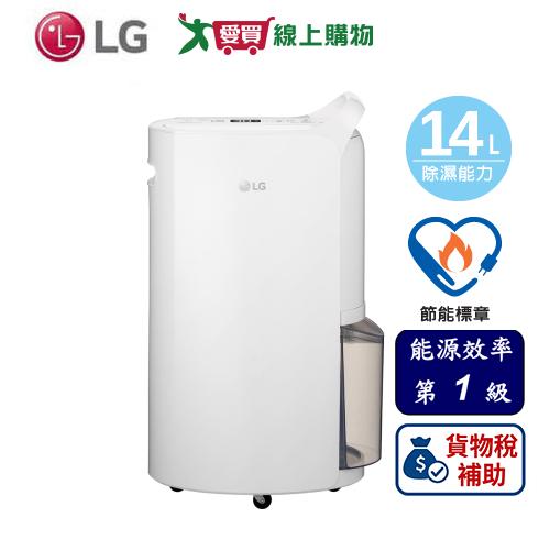 LG 樂金 14L PuriCare 雙變頻除濕機 經典款 白 DD141QWE0【可申請貨物稅補助】【愛買】