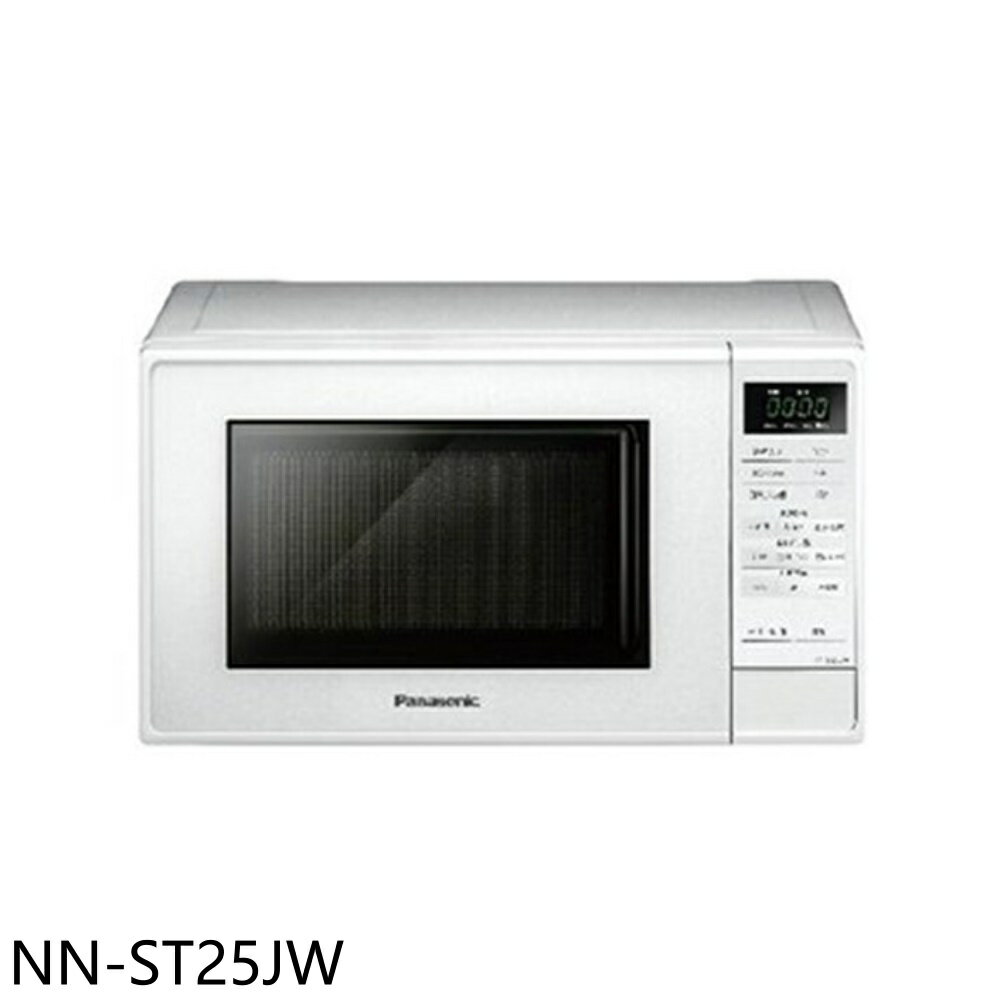 送樂點3%等同97折★Panasonic國際牌【NN-ST25JW】20公升微波爐 | 樂樂電器館 | 樂天市場Rakuten