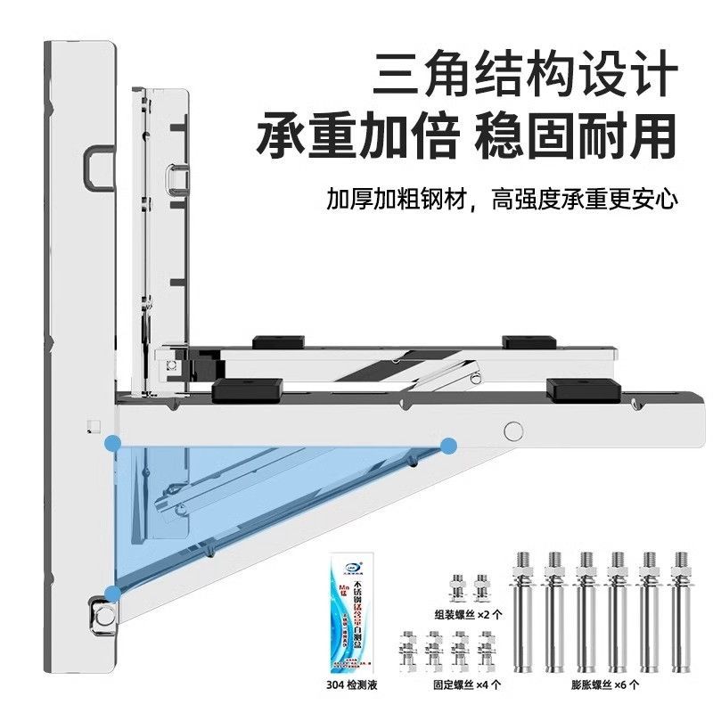 加厚不銹鋼空調外機三角支架適用於美的海爾格力等1.5/2/3P/5匹 c8043