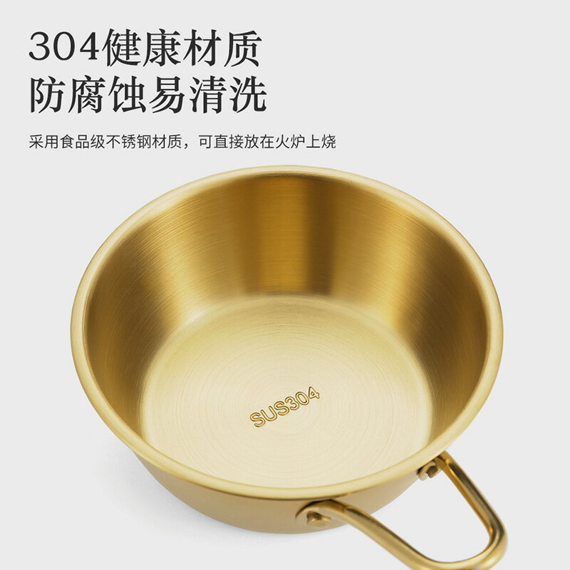 304不銹鋼熱涼酒碗金色小黃碗韓國調料碗料理碗韓式米酒碗帶把手 0