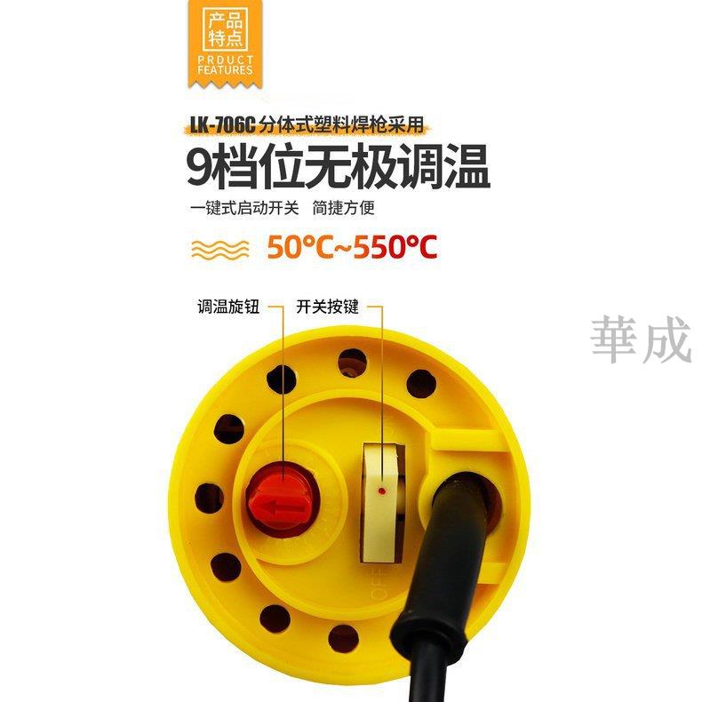 【新品限時折扣】【新店促銷 品質保證】分體式塑料焊槍焊接pe垃圾桶pp塑膠熱熔修補工具大功率熱風塑焊機 V6tm p0h 6