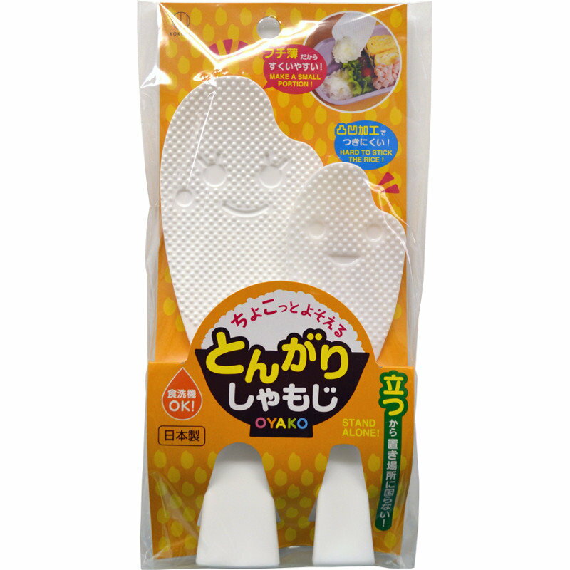 asdfkitty*日本製 小久保 可站立 不沾黏 飯匙/飯杓2入組-(1大加1小)-帶便當.做飯糰壽司